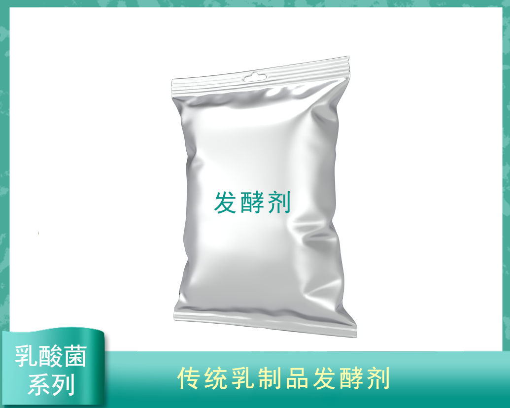 傳統(tǒng)乳制品發(fā)酵劑