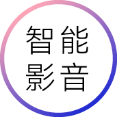 浩聲樂(lè)享家