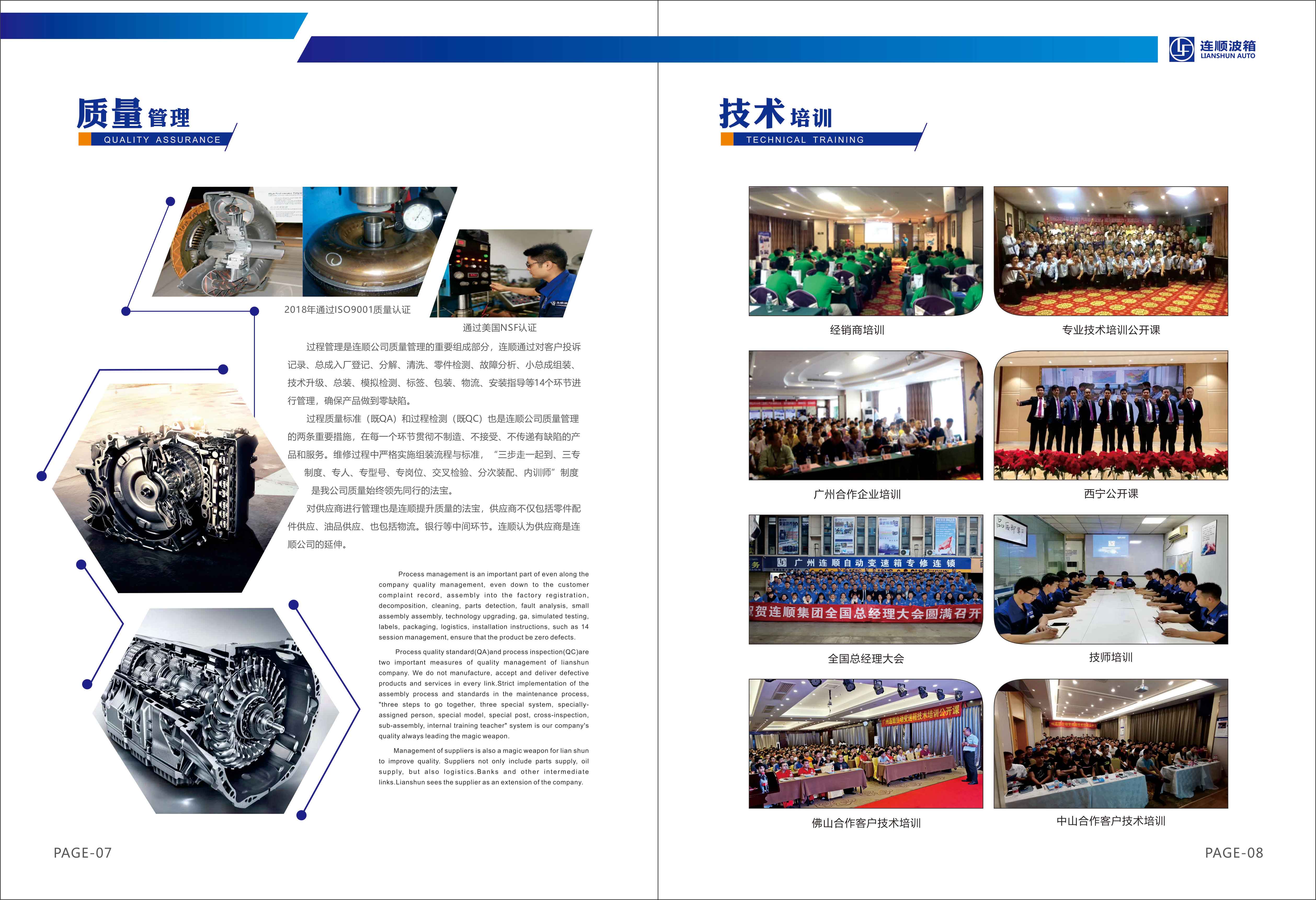 企業(yè)相冊(cè) 企業(yè)相冊(cè)