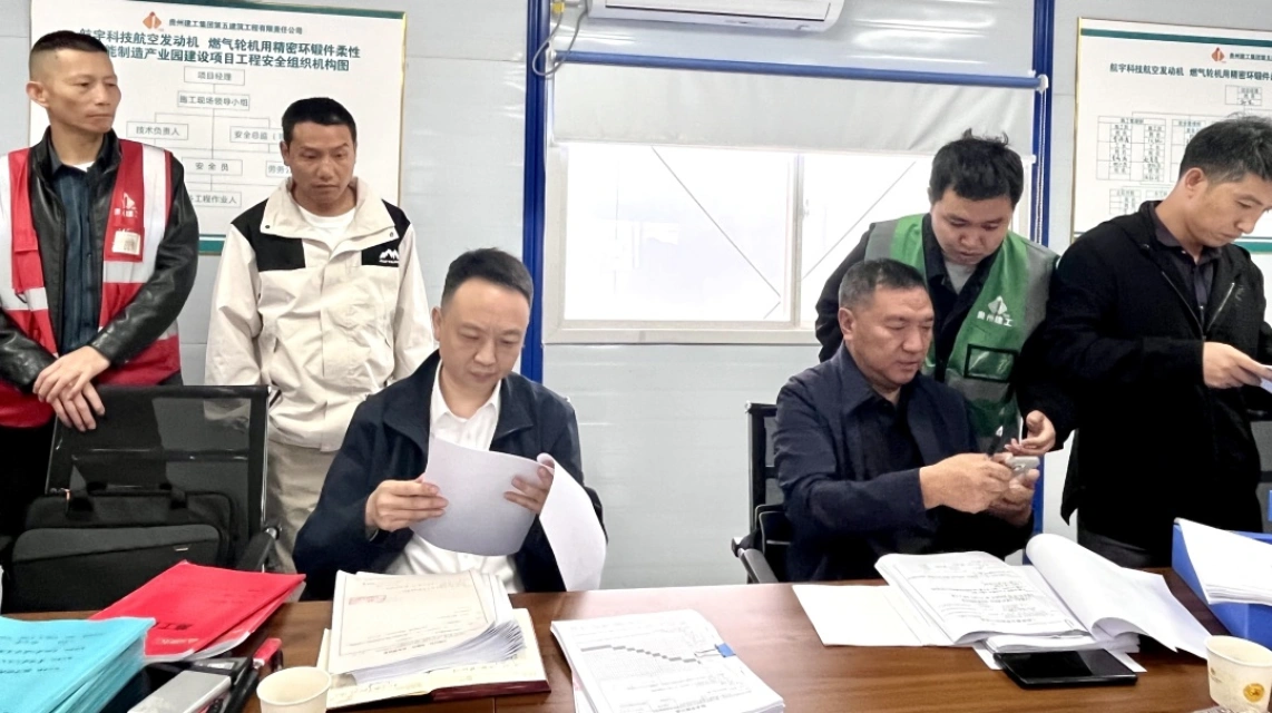 貴州建工集團(tuán)副總經(jīng)理兼總工程師葉春一行到五公司項(xiàng)目調(diào)研指導(dǎo)工作