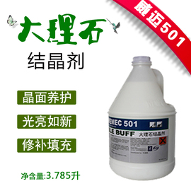北京万胜洁宝清洁科技有限公司