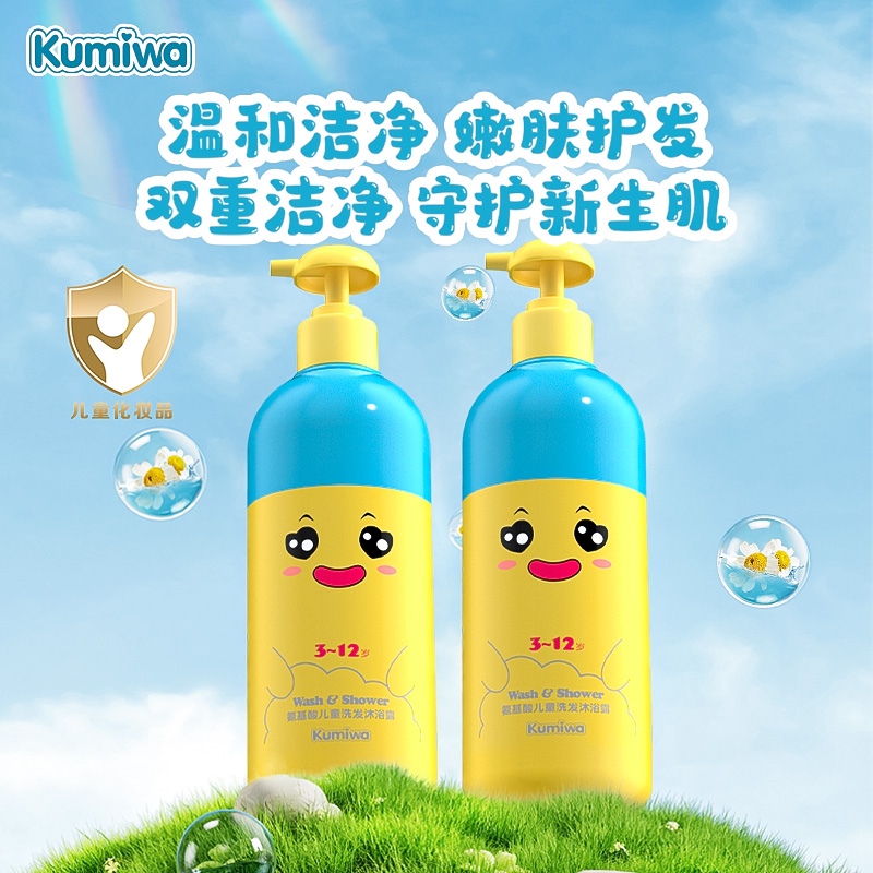 23酷米娃-氨基酸兒童洗發(fā)沐浴露500ml