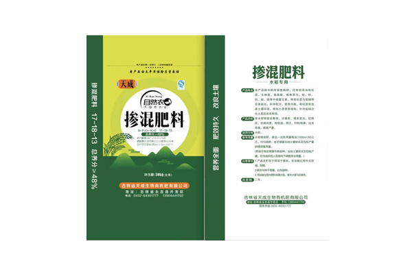 水稻專用（摻混肥料）