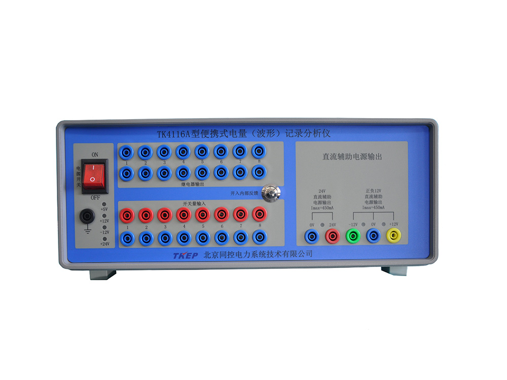 TK4100A系列便攜式電量（波形）記錄分析儀