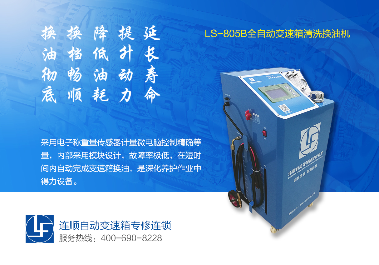 機(jī)器4 機(jī)器4
