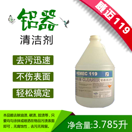 北京万胜洁宝清洁科技有限公司