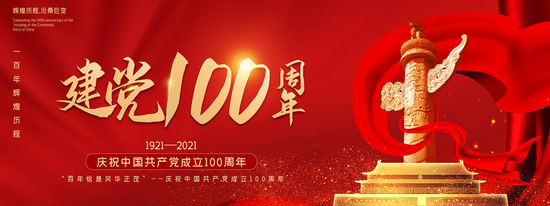 貴州交通物流集團
