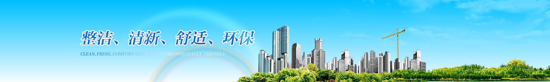 網站內頁 網站內頁