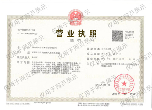 这是描述信息