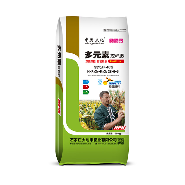 多元素控釋肥