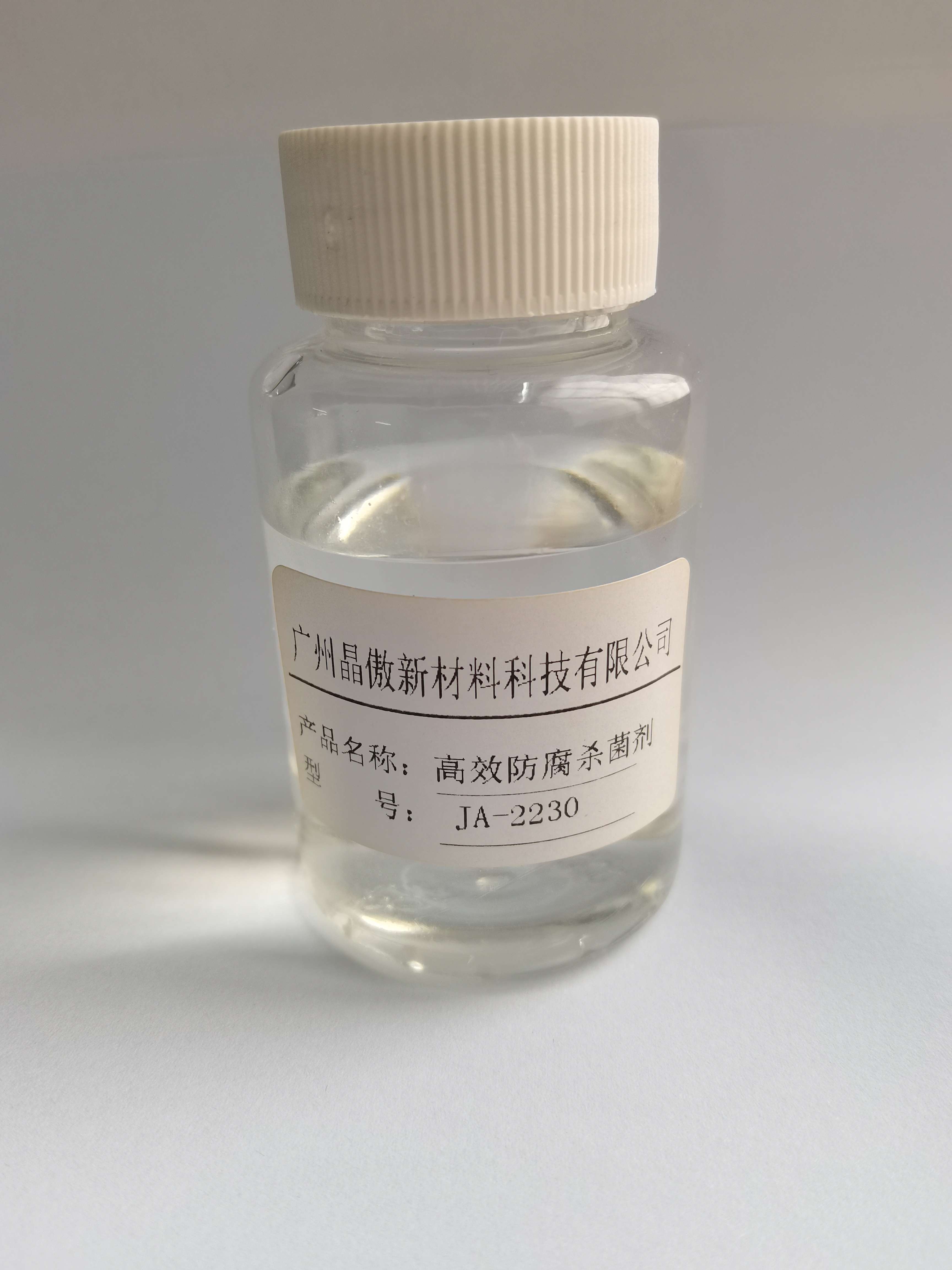 高效防腐杀菌剂JA-2230
