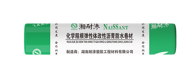 彈性體（SBS）改性瀝青耐根穿刺防水卷材