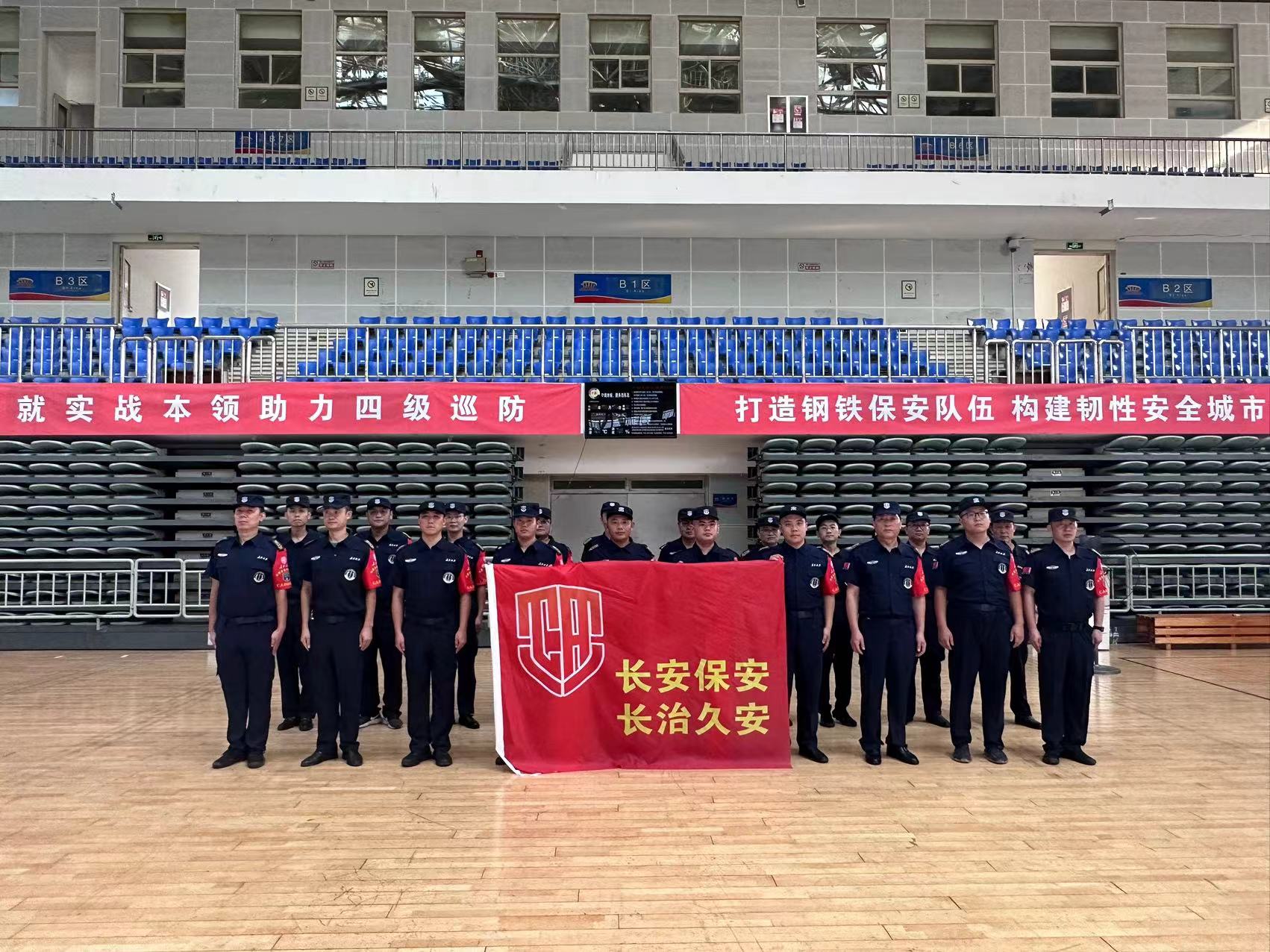 8827太阳集团官网