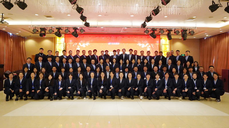 鼓干勁強信心 全力以赴開新篇——方正國際召開2022年度總結表彰大會