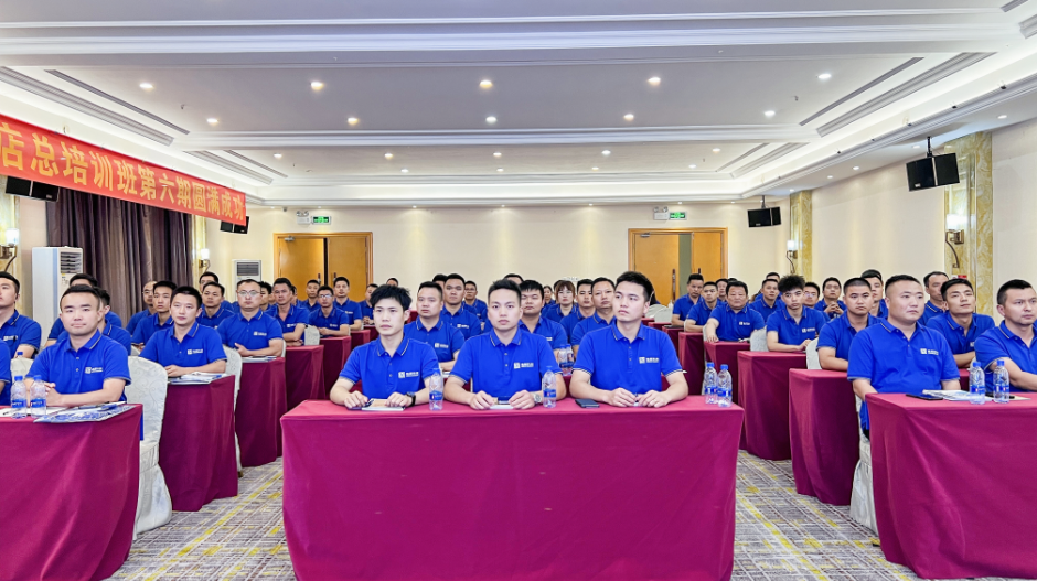 連順商學(xué)院店總培訓(xùn)班第六期圓滿成功! 連順商學(xué)院店總培訓(xùn)班第六期圓滿成功!