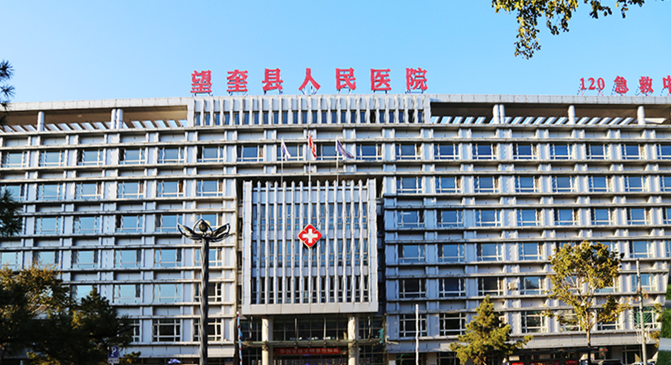 醫(yī)院概況