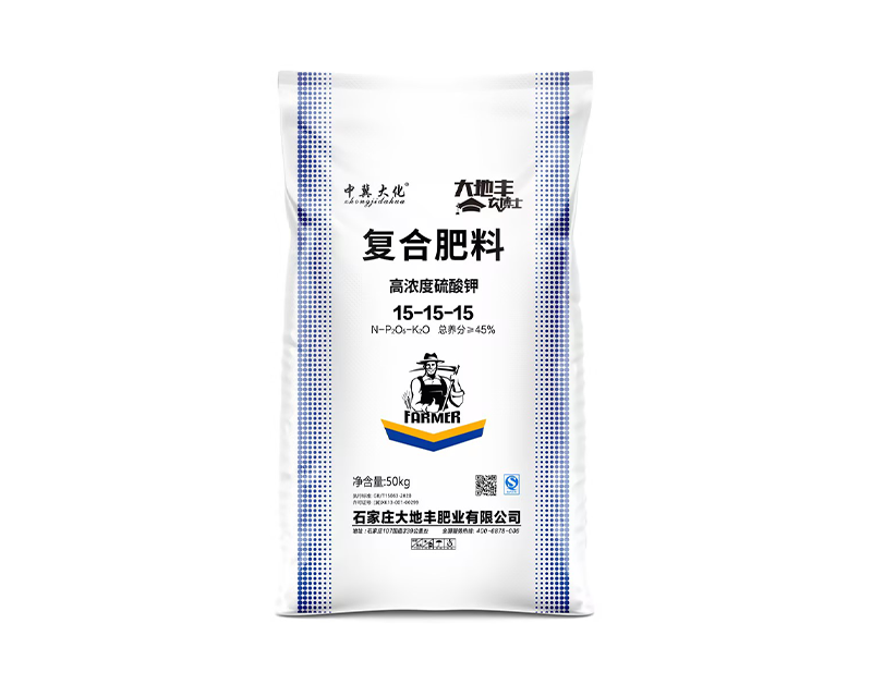 控釋摻混肥料
