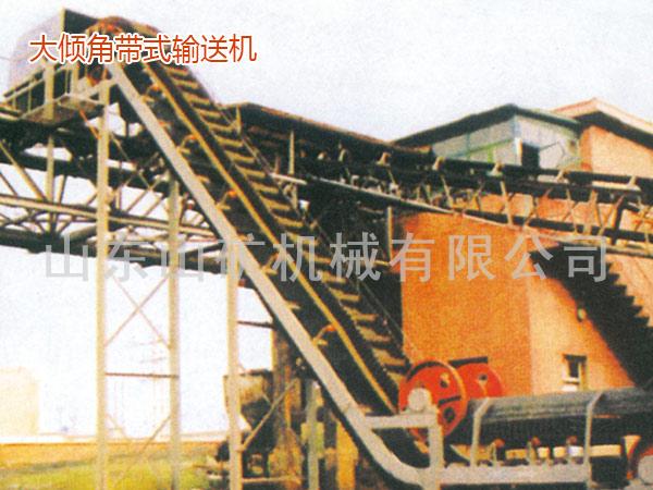Large inclination belt conveyor