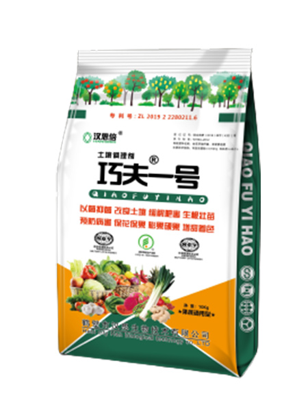 鶴壁市漢思生物技術(shù)有限公司