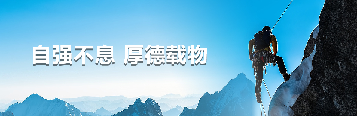 厚德交通