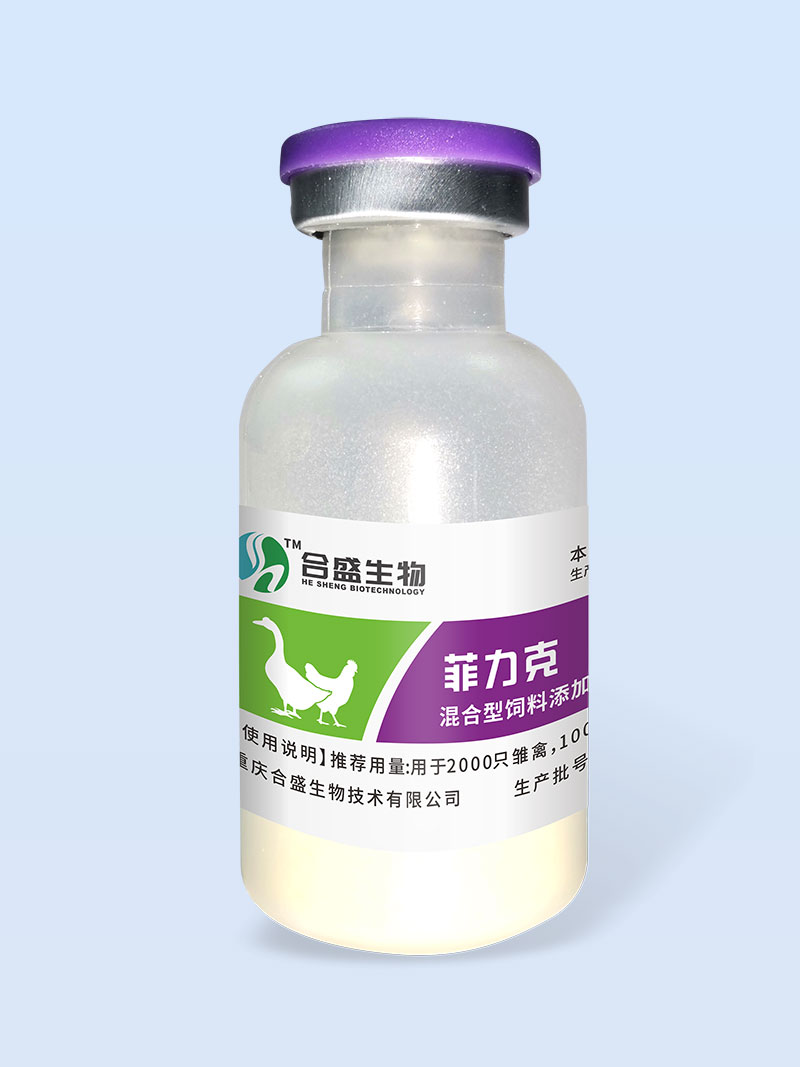菲力克 菲力克