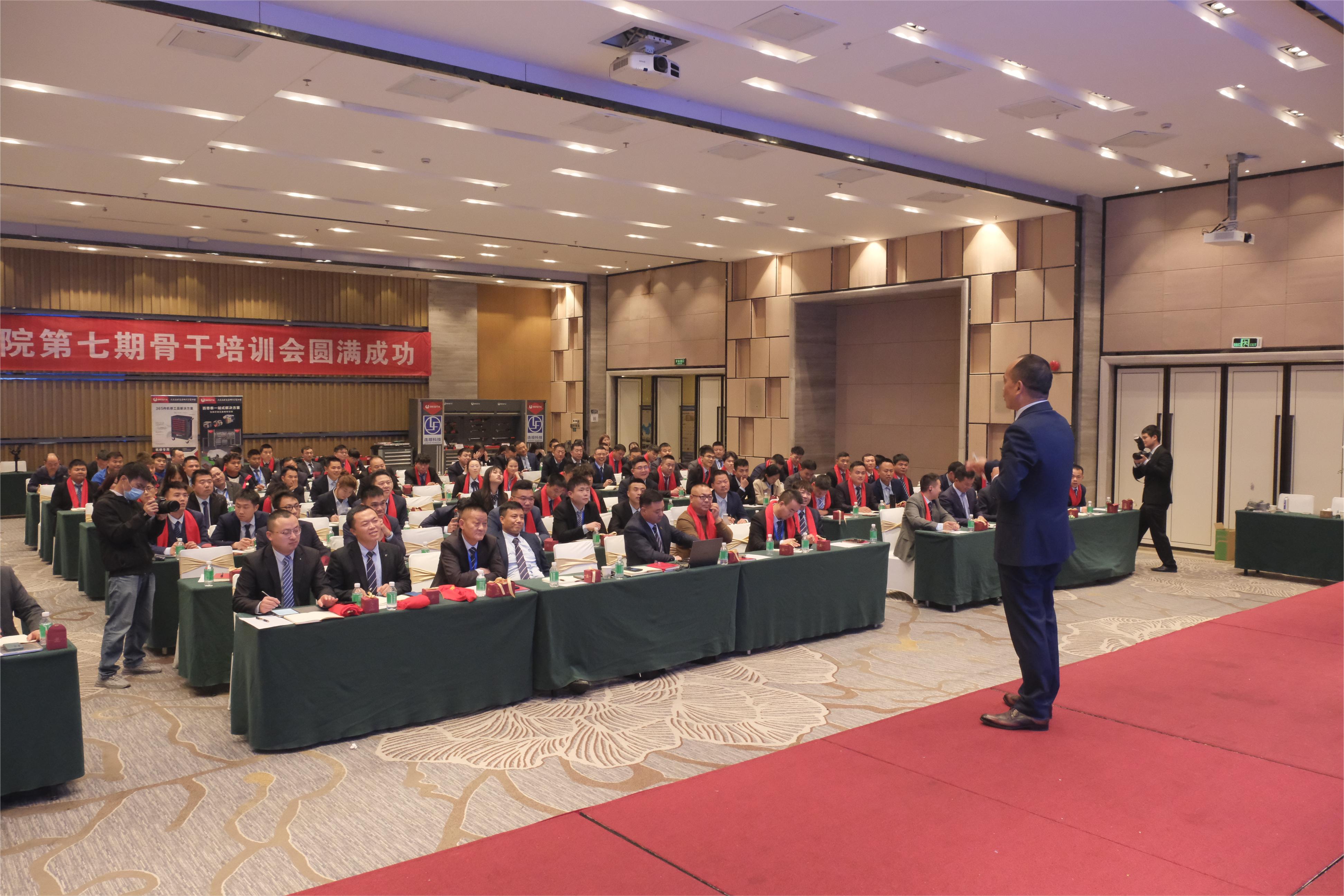20周年慶典及全國(guó)骨干培訓(xùn)大會(huì) 20周年慶典及全國(guó)骨干培訓(xùn)大會(huì)