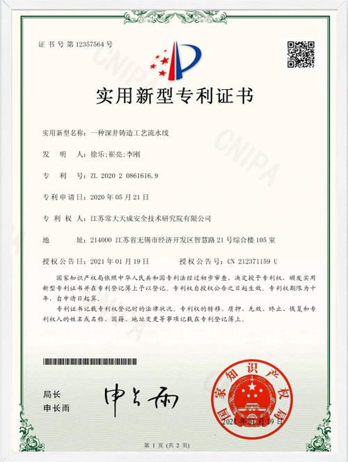 榮譽(yù)資質(zhì)
