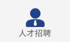 厚德交通