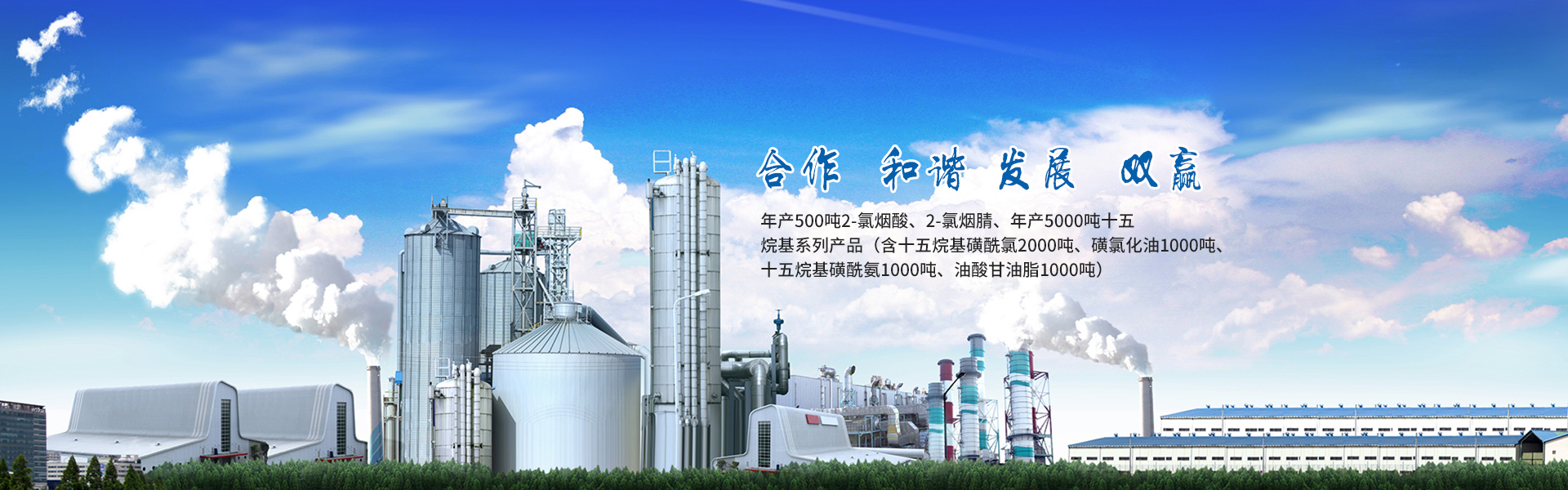 老河口市天和科技有限公司	
