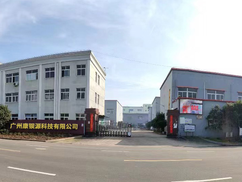廠房設(shè)備 廠房設(shè)備