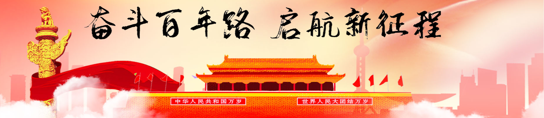 	嘉源生態(tài)