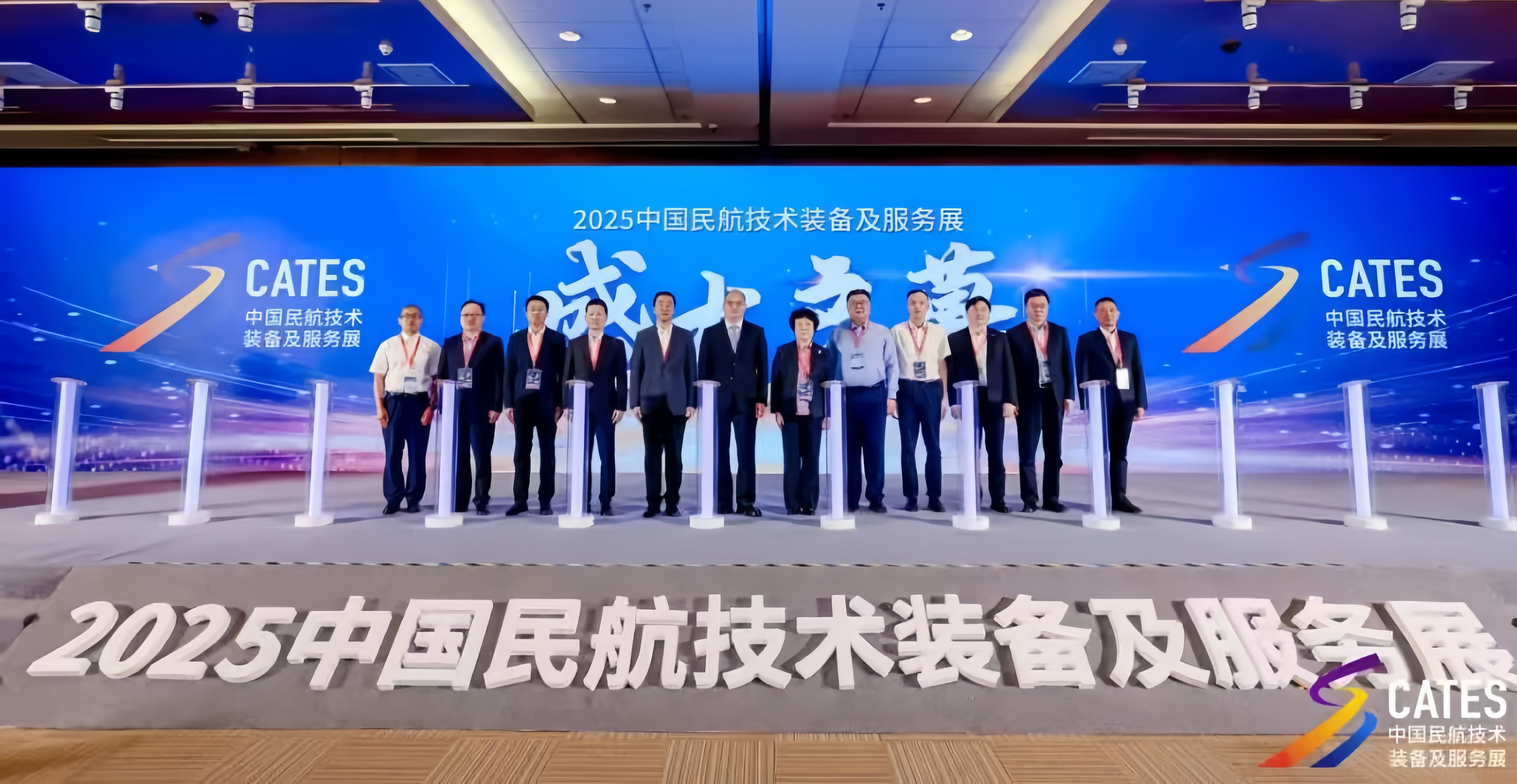 慧爾視亮相2025北京民航展，智能雷達(dá)為民航低空和跑道保駕護(hù)航 