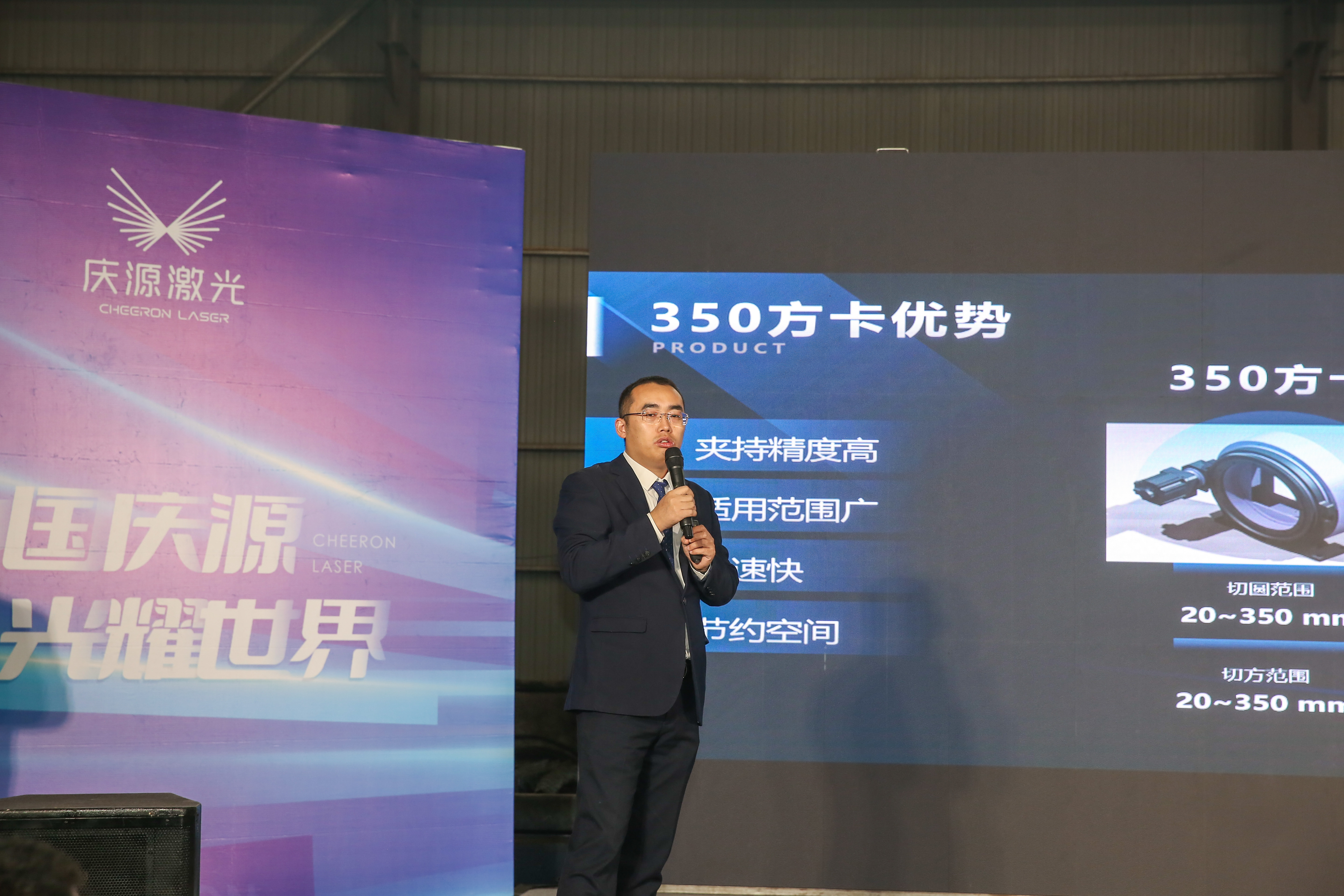 慶源激光效率革命3.0時代暨6000W三卡盤零尾料切管機交付儀式隆重舉行