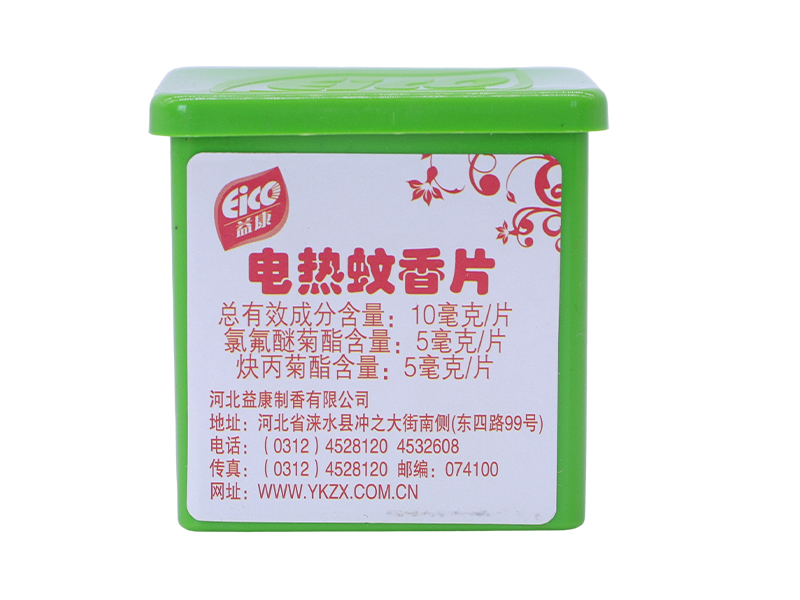 塑盒電熱蚊香片