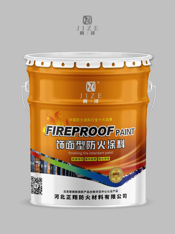 飾面型防火涂料