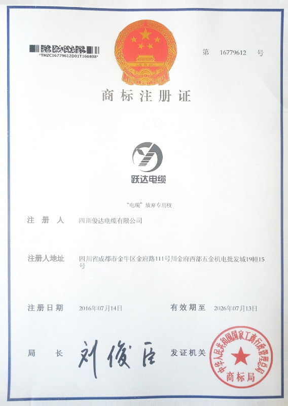 資質榮譽