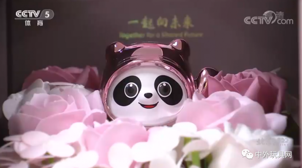 冰墩墩玩具還能賣多久？
