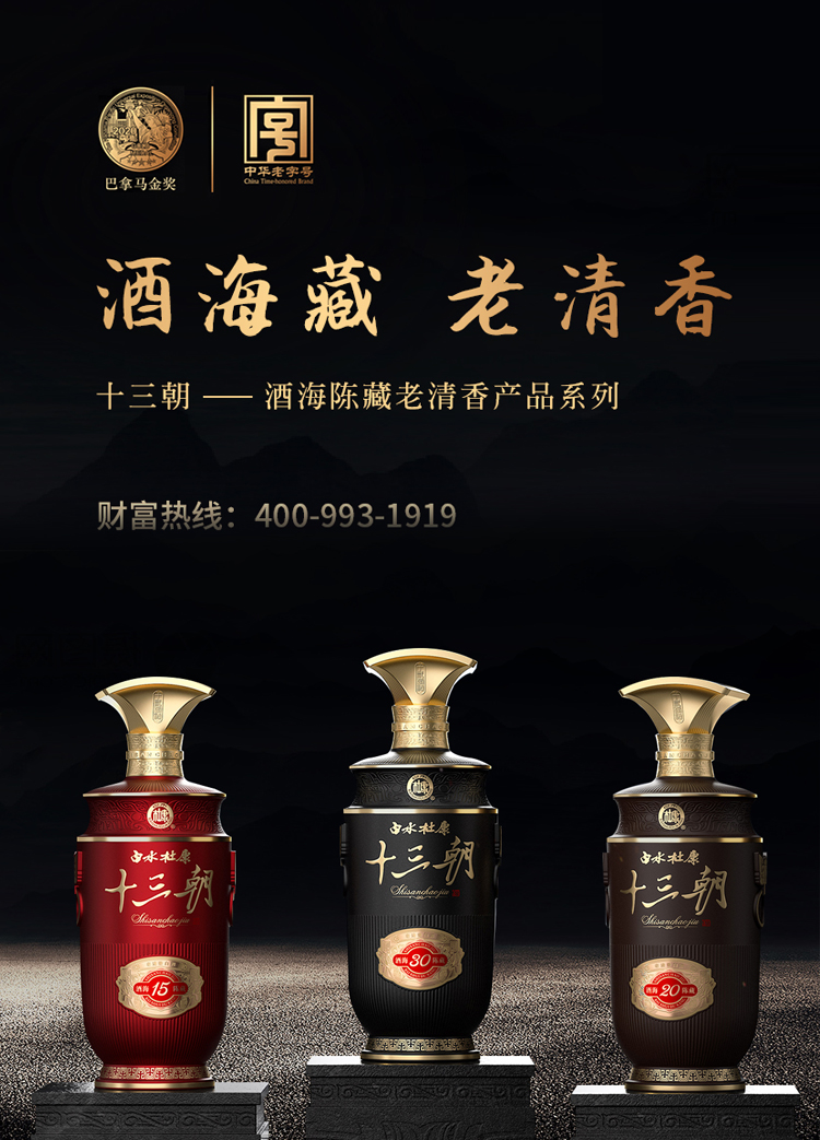 banner名稱(chēng):8