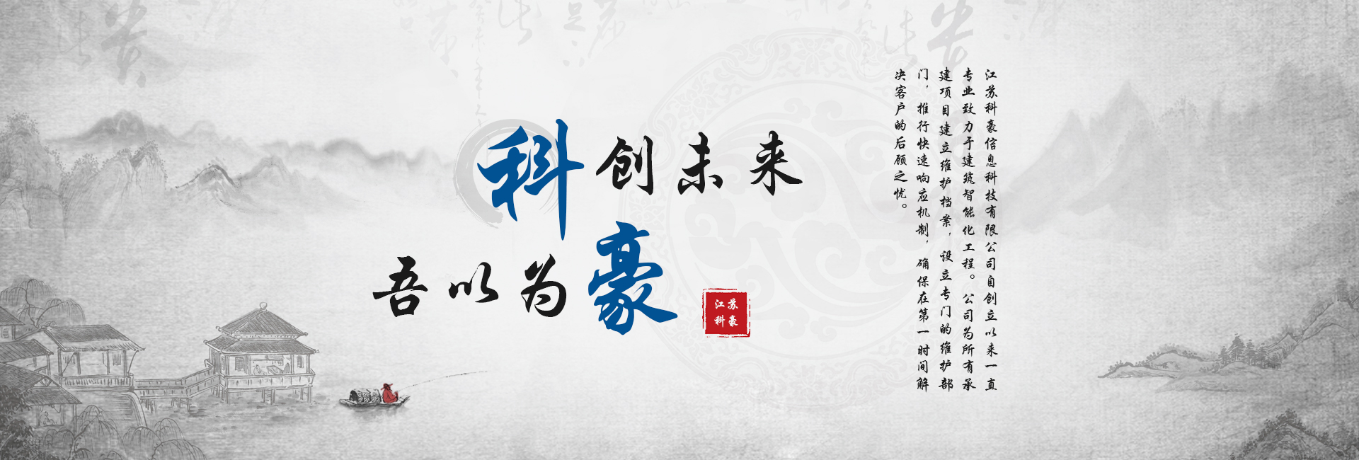 江苏z6com·尊龙凯时信息科技有限公司 江苏z6com·尊龙凯时信息科技有限公司