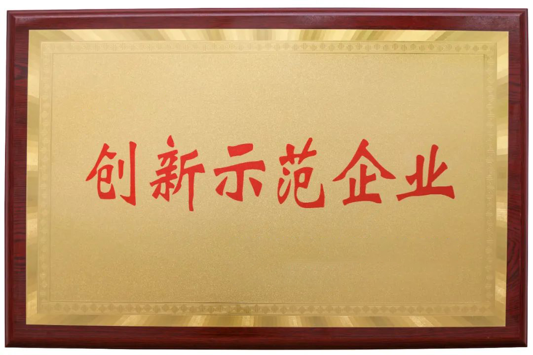 榮譽資質(zhì)