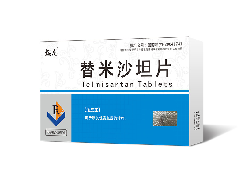 替米沙坦片
