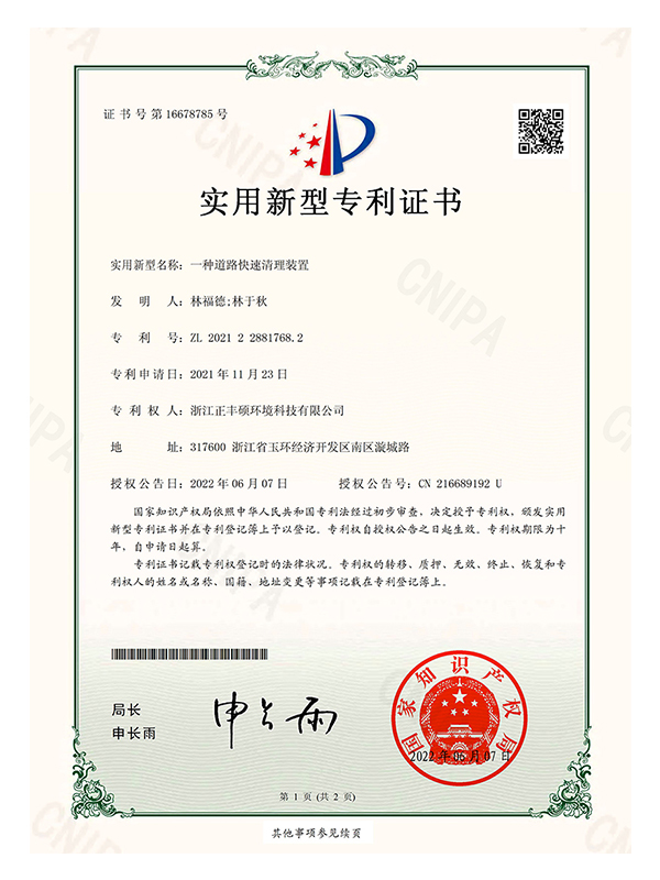 公司資質