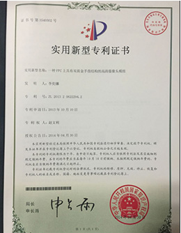 資質(zhì)榮譽(yù) 資質(zhì)榮譽(yù)