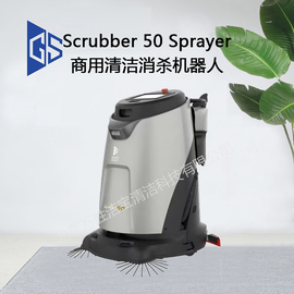 北京万胜洁宝清洁科技有限公司