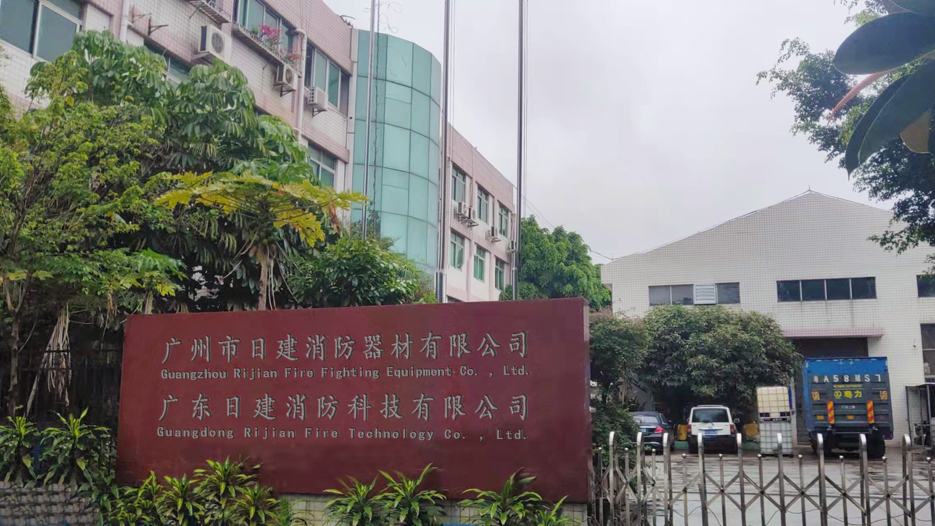 广东柜式七氟丙烷、管网七氟丙烷、广东泡沫灭火剂、气体灭火厂家、七氟丙烷气体厂家