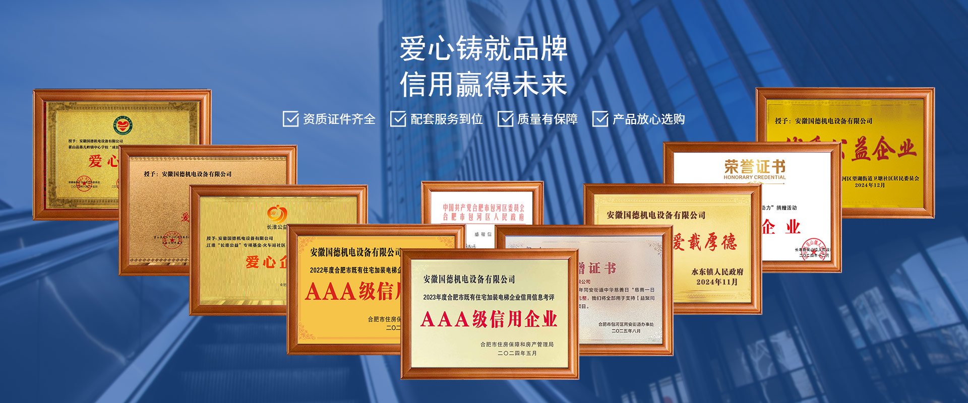 證書(shū)