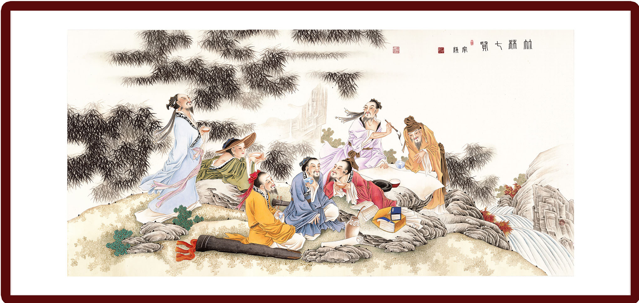 竹林七賢 工筆