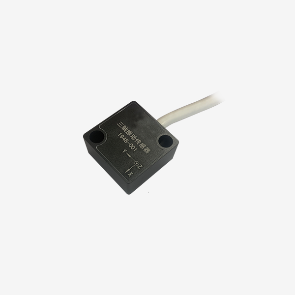 MSV3020 三轴加速度传感器