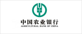 中國農(nóng)業(yè)銀行