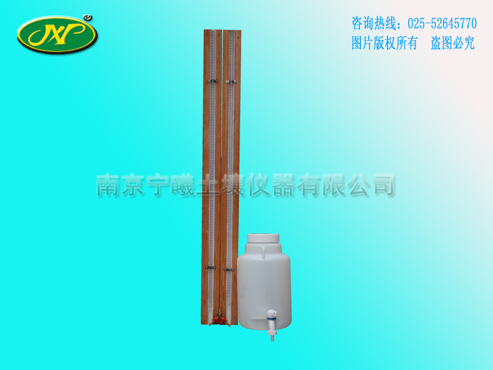 變水頭滲透裝置